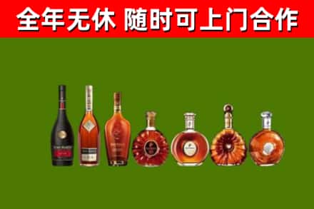 安龙县回收洋酒
