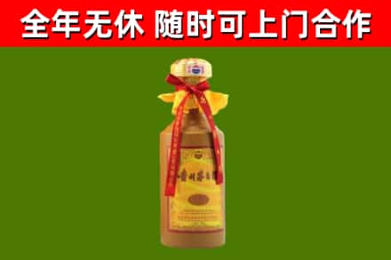 安龙县回收15年份茅台