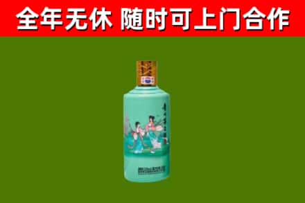 安龙县回收节气茅台酒