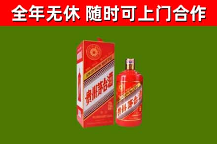 安龙县回收生肖茅台酒