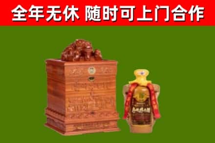 安龙县回收80年茅台