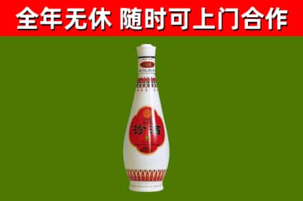 安龙县回收老汾酒