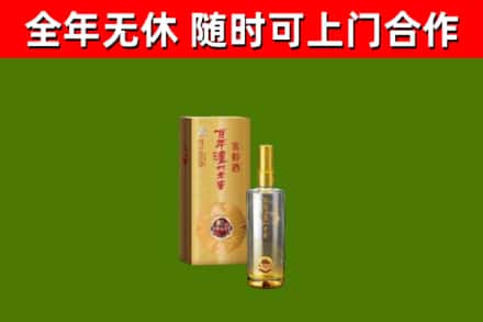 安龙县回收泸州老窖