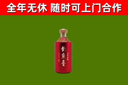 安龙县回收钓鱼台