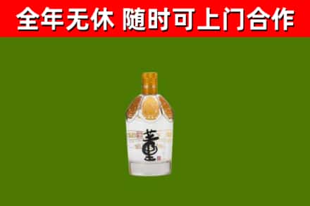 安龙县回收董酒
