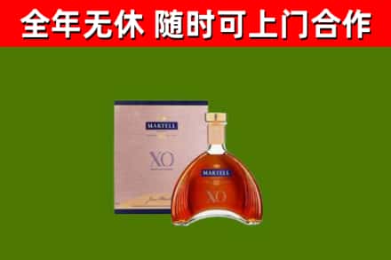 安龙县回收马爹利洋酒