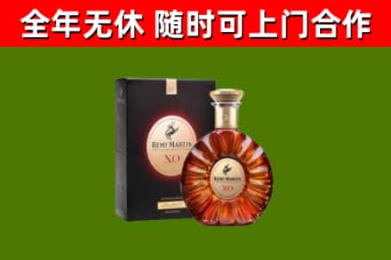 安龙县回收人头马洋酒