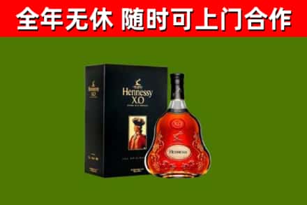 安龙县回收轩尼诗洋酒